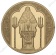Медаль «В память крещения К.И. Руденко»
