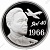 Монетовидный жетон «Один полтинник. 1966 год - Яковлев» вар.2 (с)