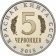 Монетовидный жетон «Нарвал» 2015,2021